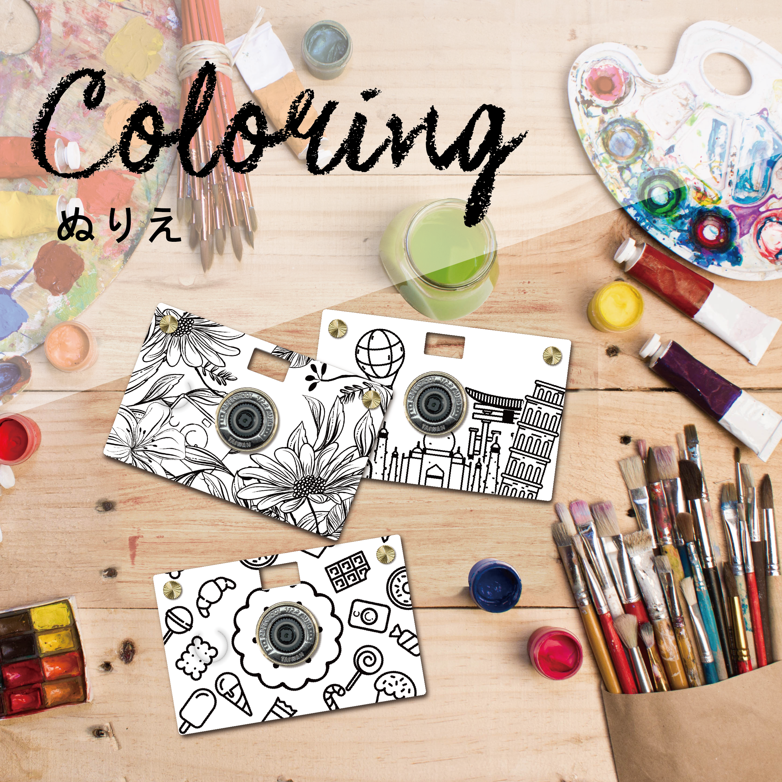 Paper Case - Coloring_Flower Painting