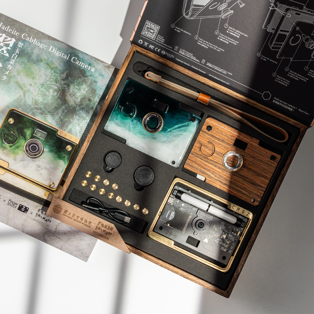 Gleam Frame Camera Set