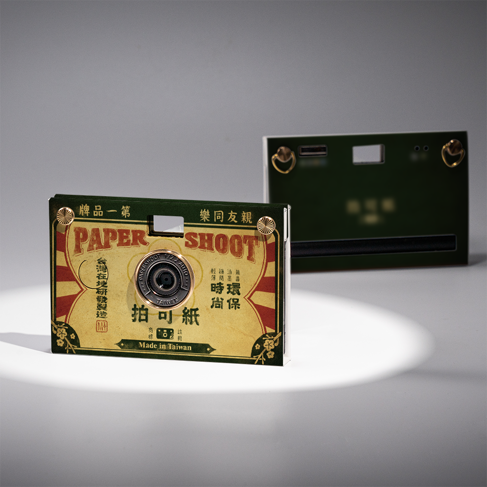 RetroWave Paper Camera