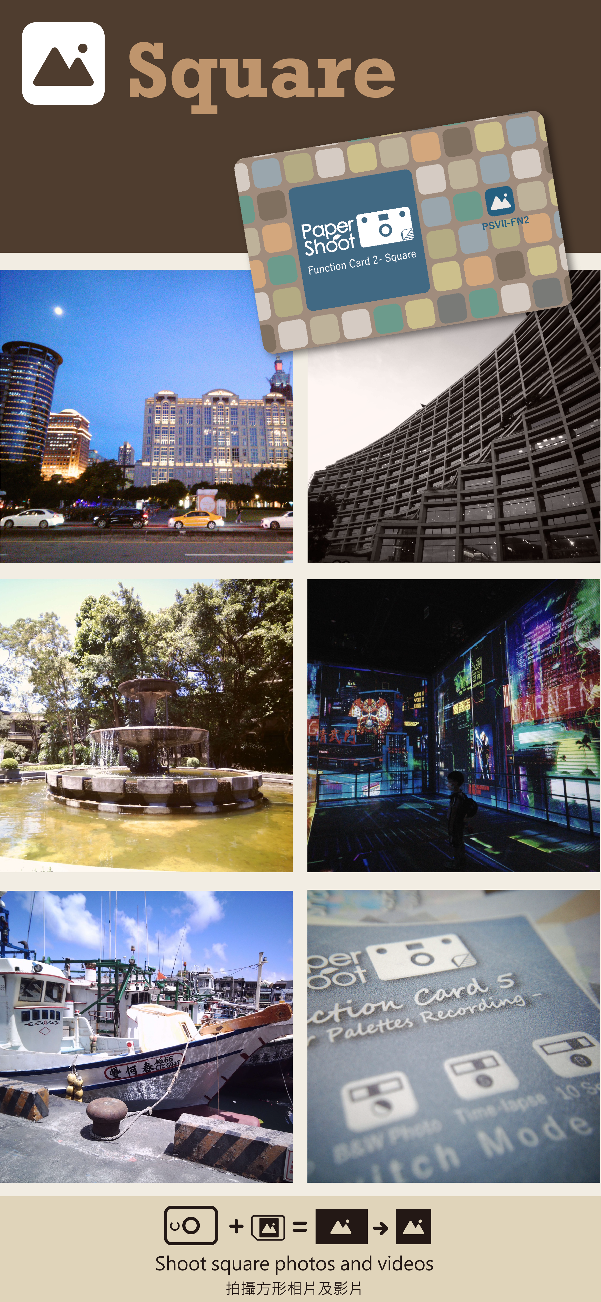 Feature Expansion 4-in-1 Card