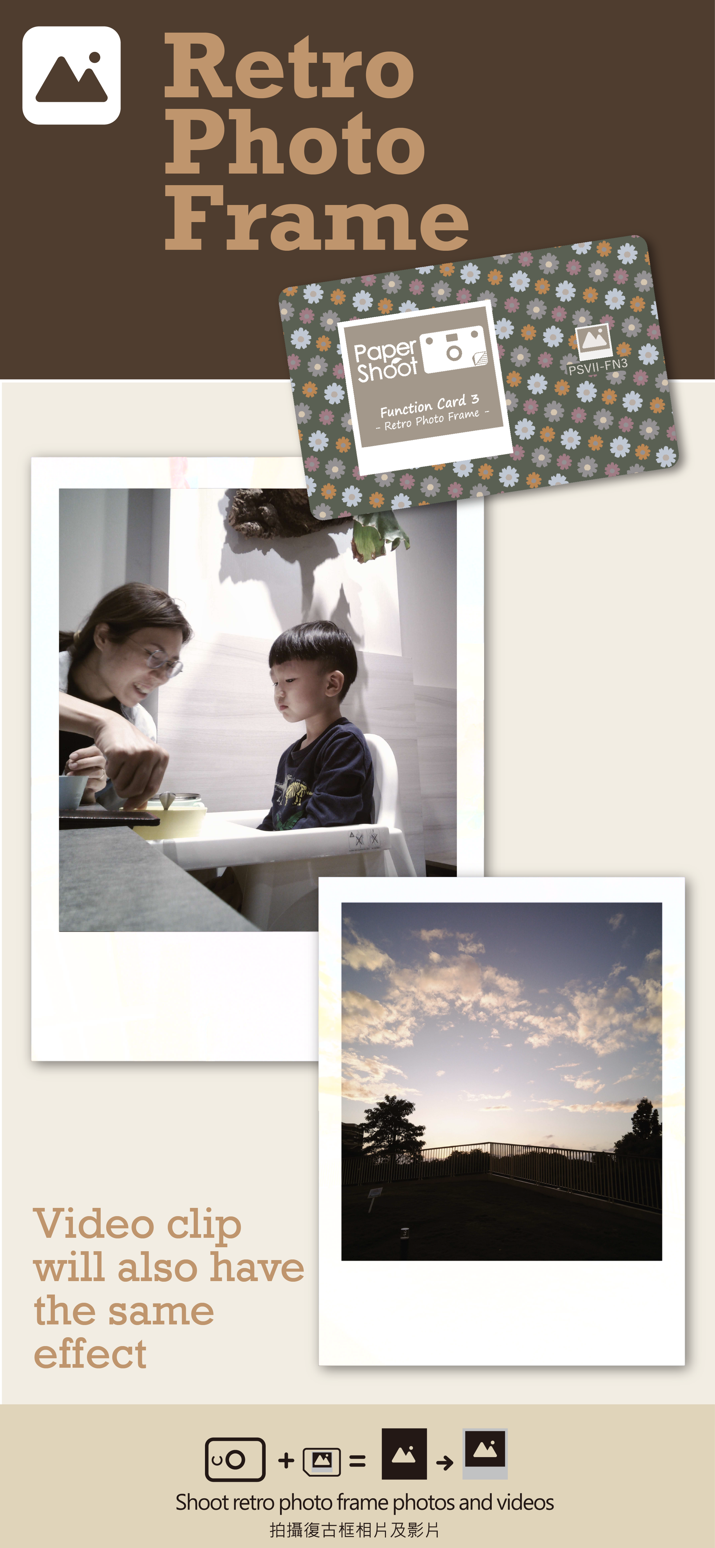 Function Card-Retro Photo Frame