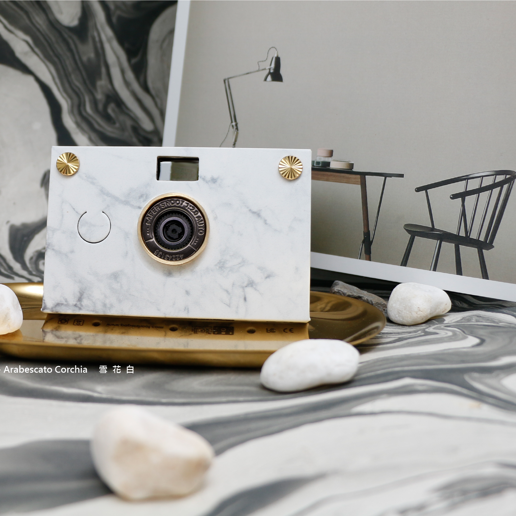 Stone Pattern Paper Case