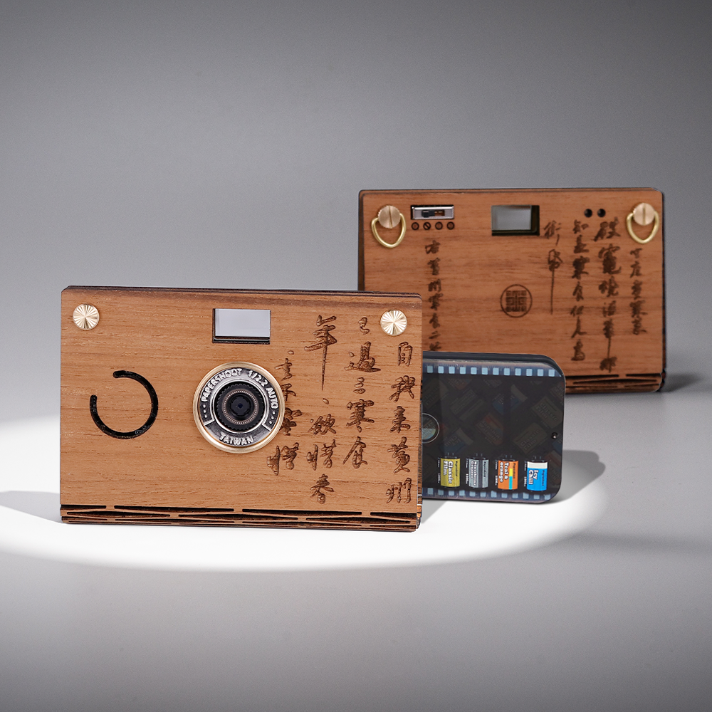 Material Essence Camera Set