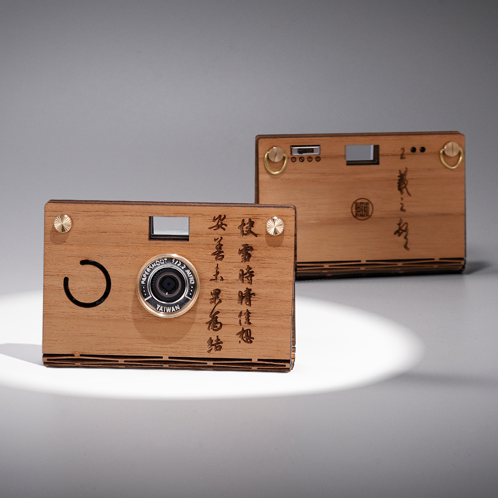 Material Essence Camera Set