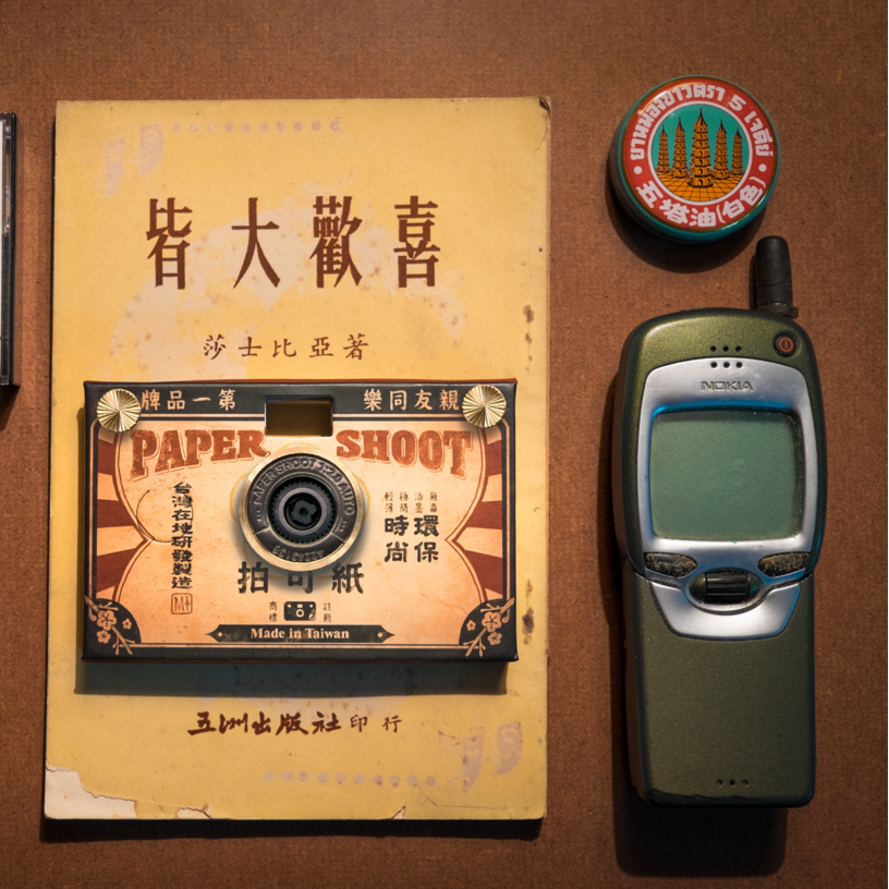 RetroWave Paper Camera