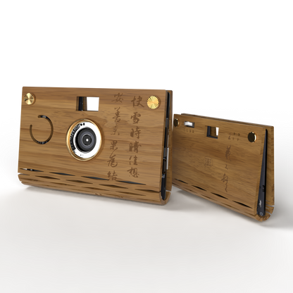 Camera Bundle - Calligraphy Wood Camera Set