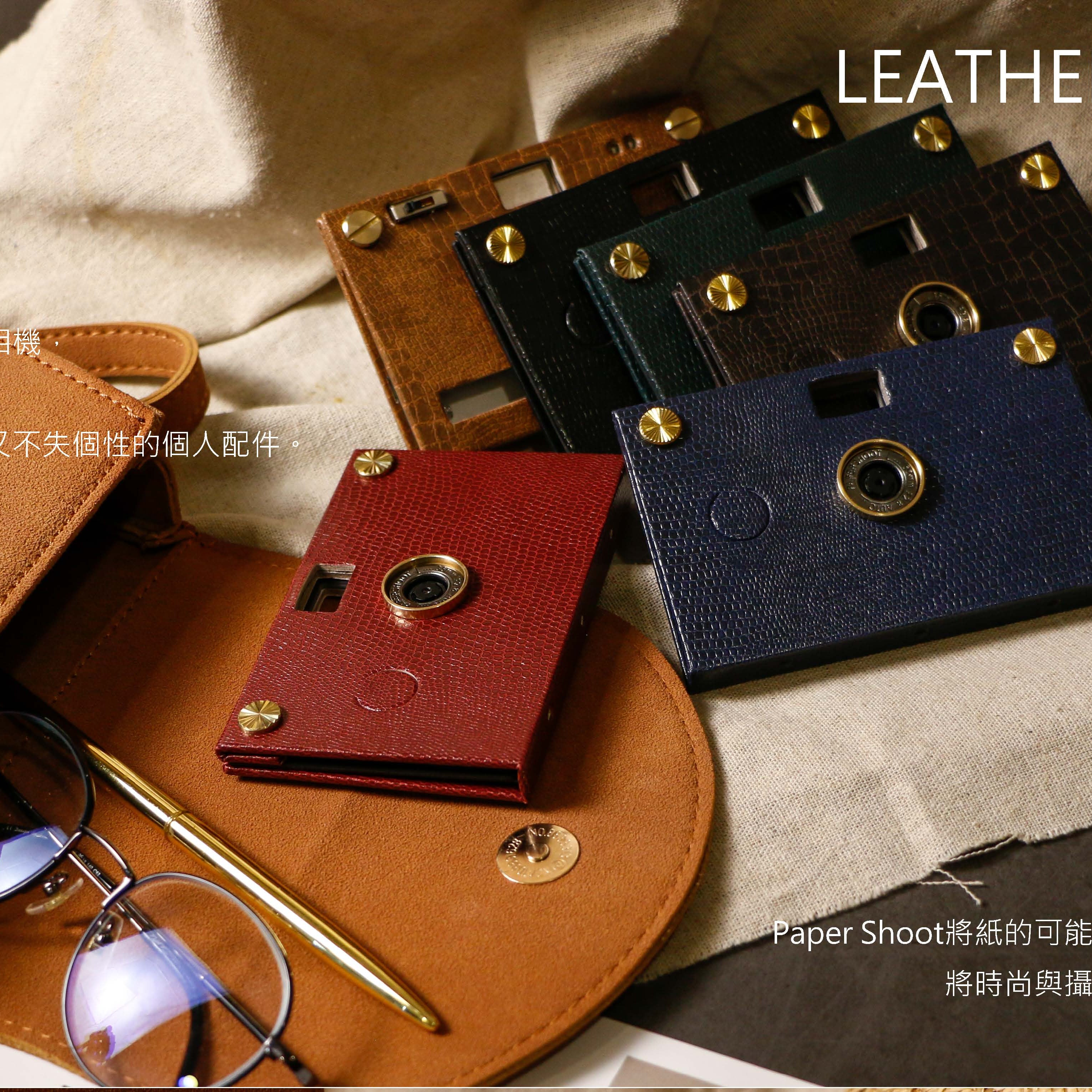 Paper Shoot Camera ブラウン Paper Shoot Camera – Leather Texture 20MP Film-Style Digital