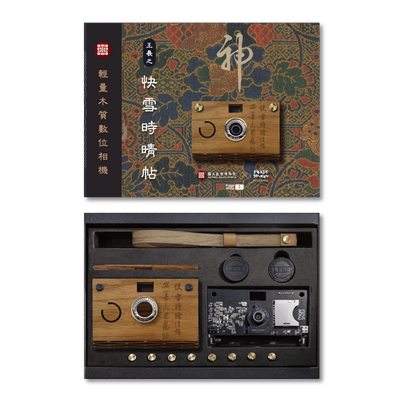 Material Essence Camera Set