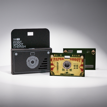 RetroWave Paper Case