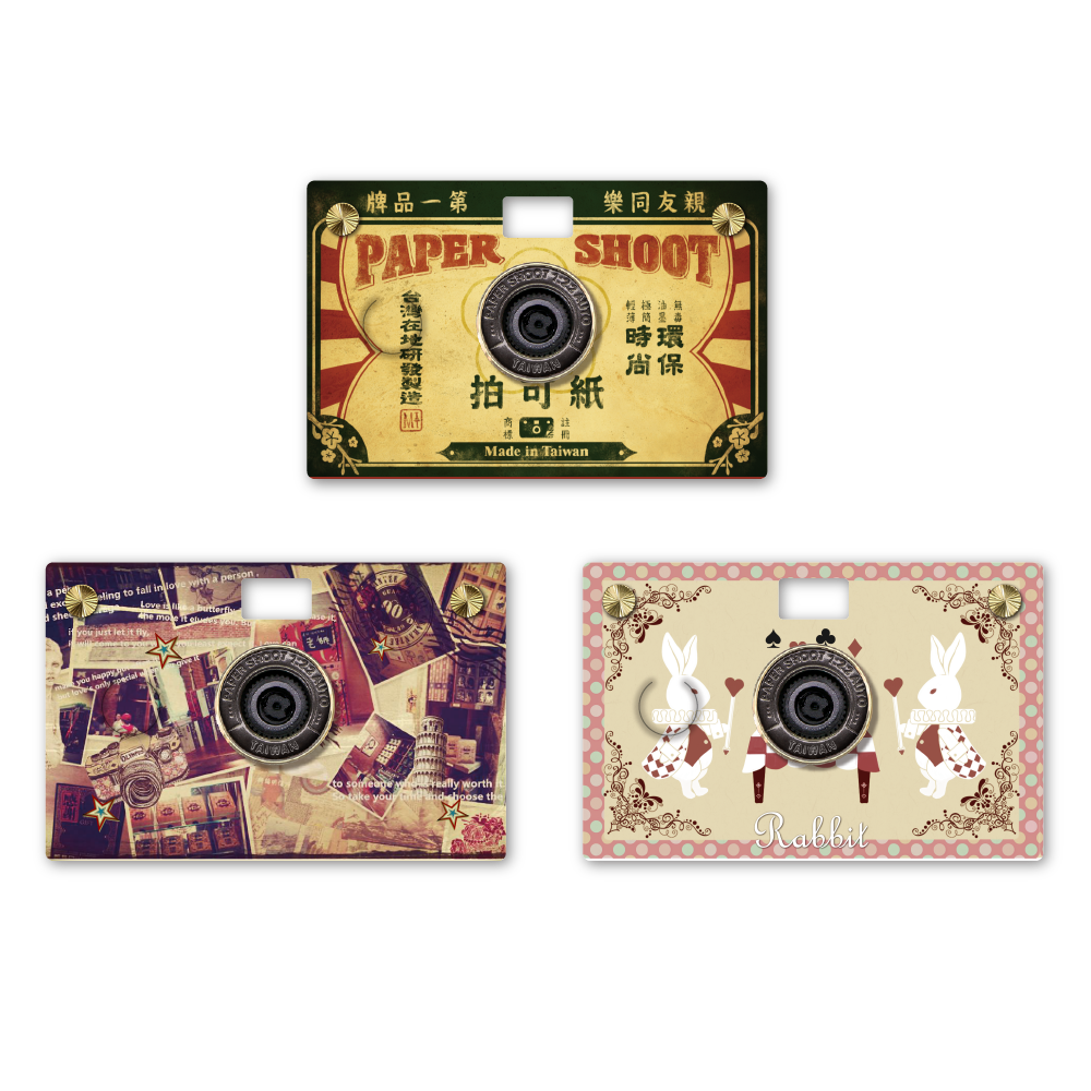 :: Retro Design Paper Camera :: 4 Colors