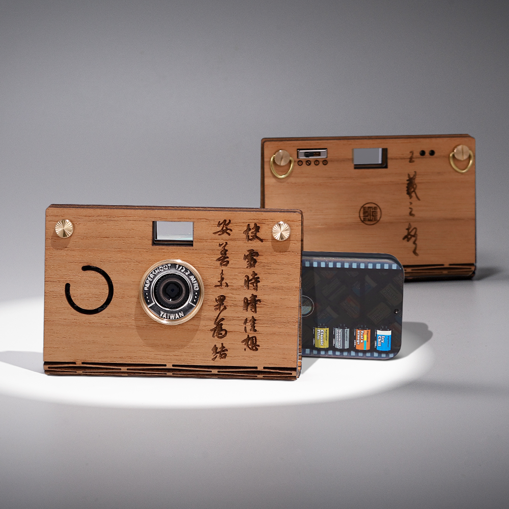 Material Essence Camera Set